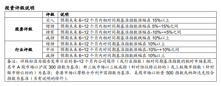 【中泰传媒】浙数文化（600633.SH）2024Q3季报点评：主业维持稳定，投资收益突出