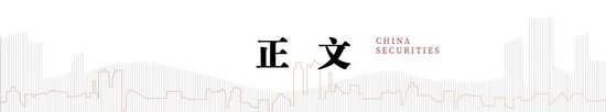 中信建投陈果：牛市亢奋期，如何应用情绪指数判断市场？